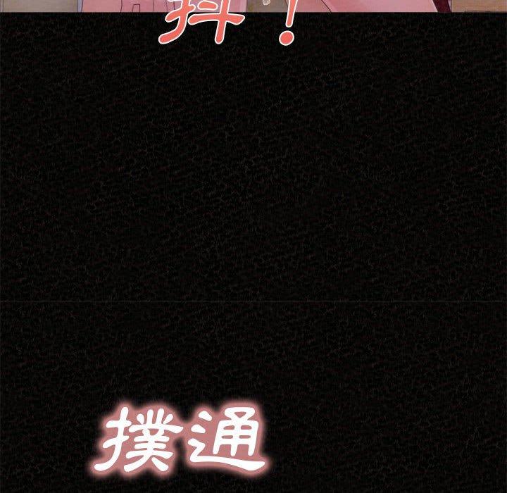 姊姊都哈我 第 32 話 第6页
