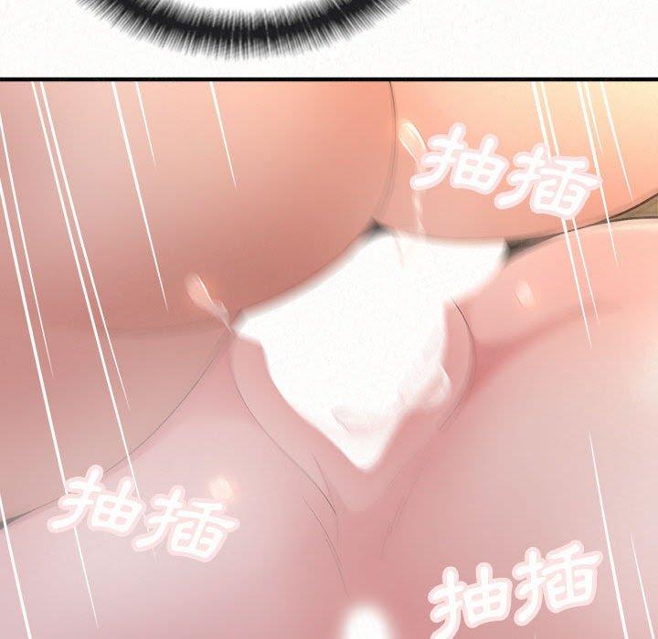 姊姊都哈我 第 32 話 第89页