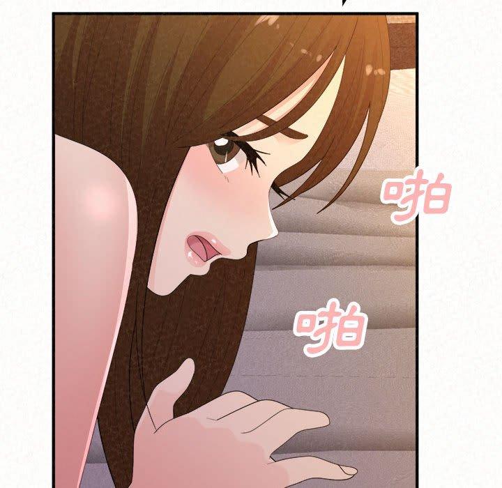 姊姊都哈我 第 40 話 第55页