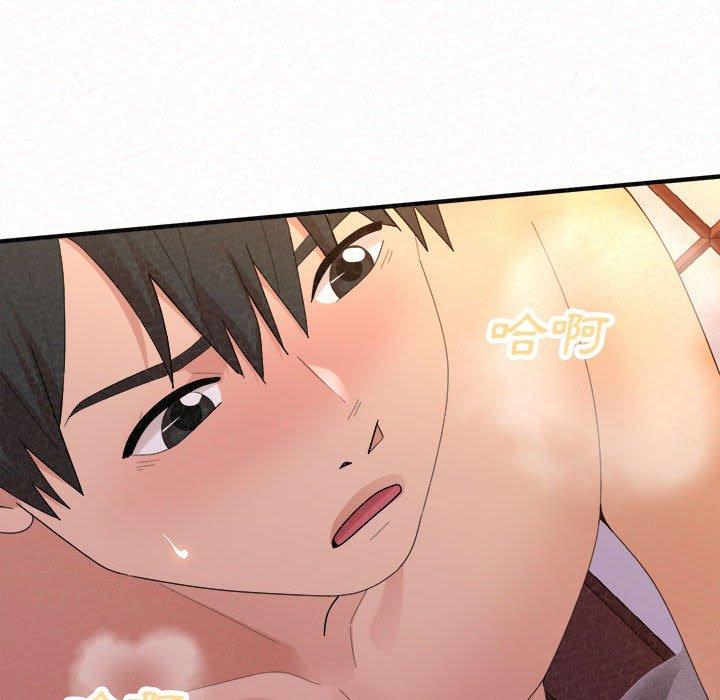 姊姊都哈我 第 40 話 第81页
