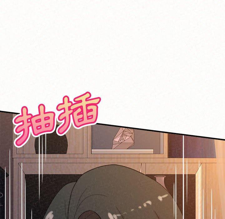 姊姊都哈我 第 40 話 第94页