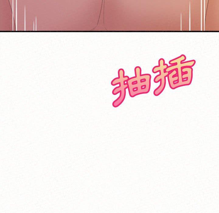 姊姊都哈我 第 40 話 第96页