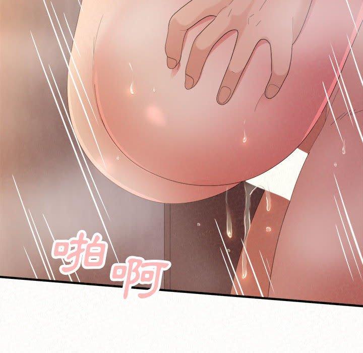 姊姊都哈我 第 40 話 第108页
