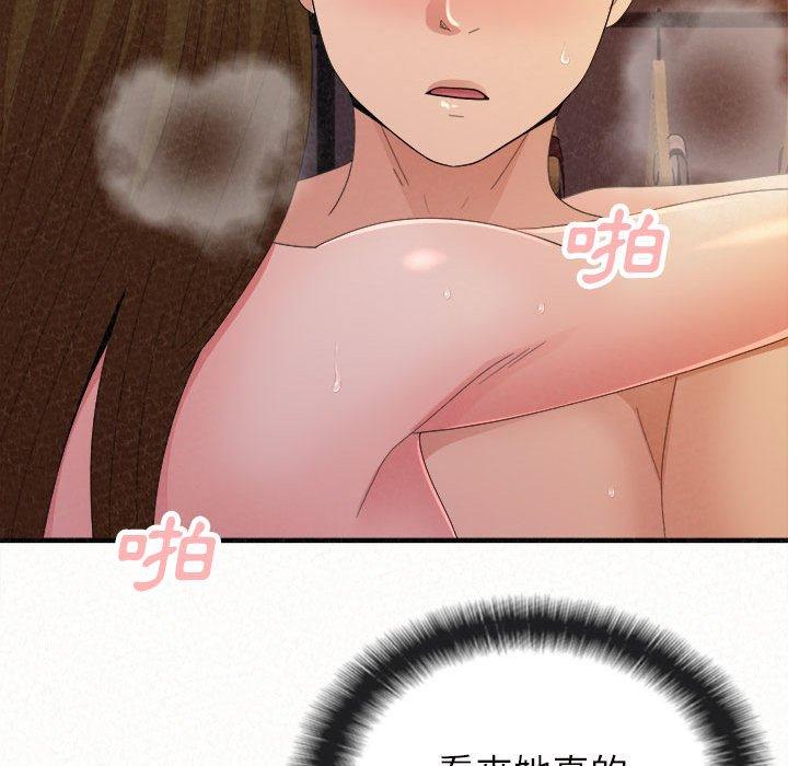 姊姊都哈我 第 40 話 第111页