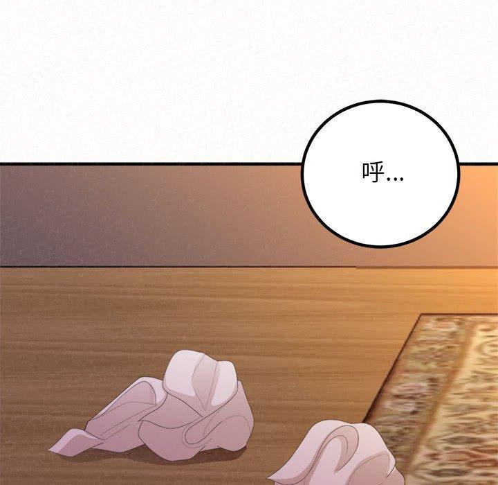 姊姊都哈我 第 40 話 第152页