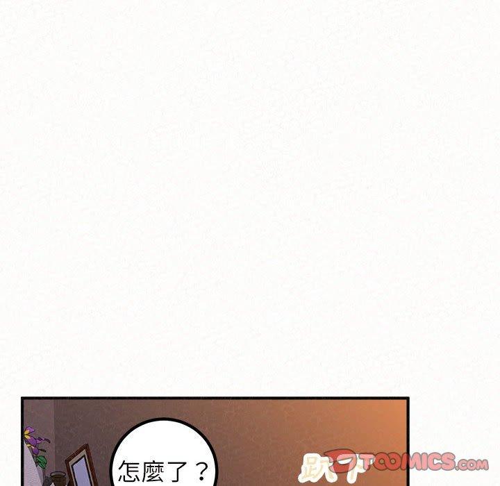 姊姊都哈我 第 40 話 第160页