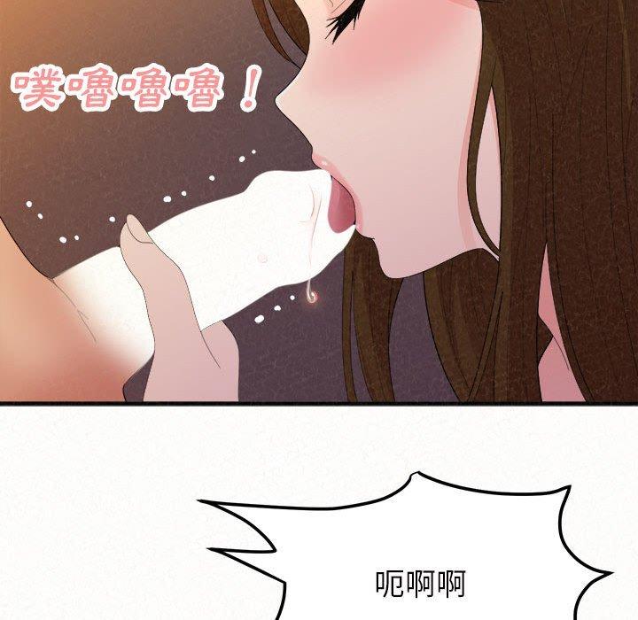 姊姊都哈我 第 40 話 第169页