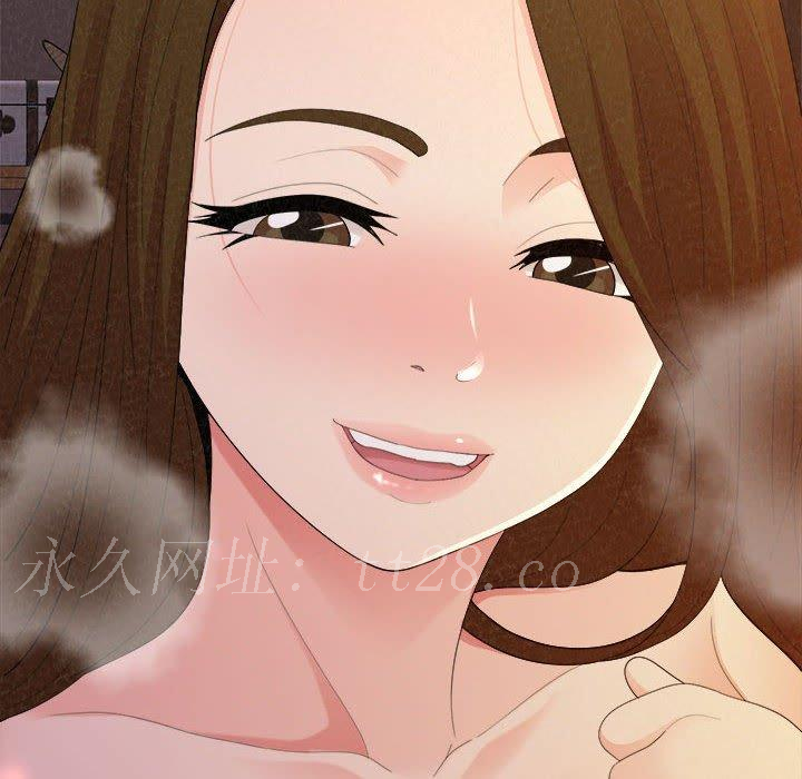 姊姊都哈我 第 40 話 第204页