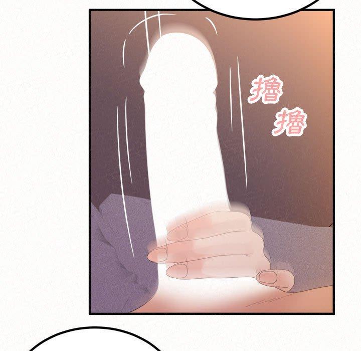 姊姊都哈我 第 40 話 第180页