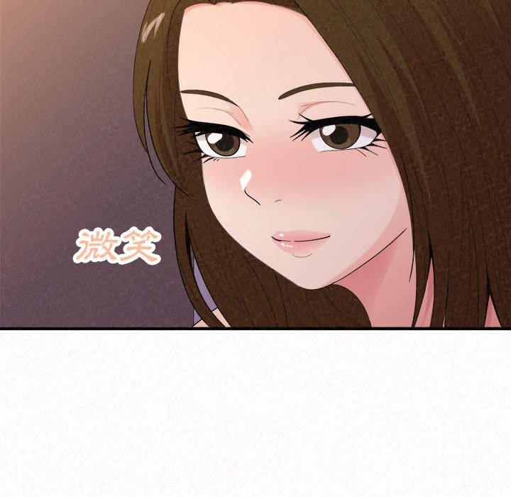 姊姊都哈我 第 41 話 第38页