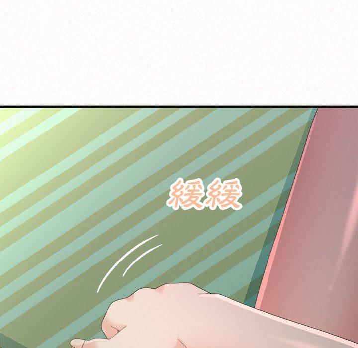 姊姊都哈我 第 41 話 第26页