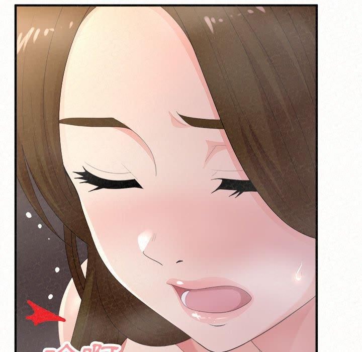 姊姊都哈我 第 41 話 第73页