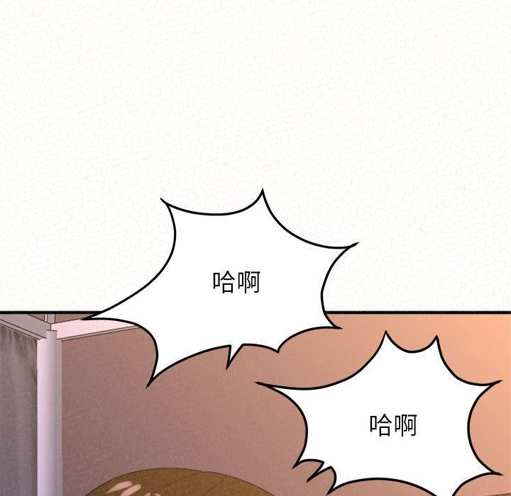 姊姊都哈我 第 41 話 第86页