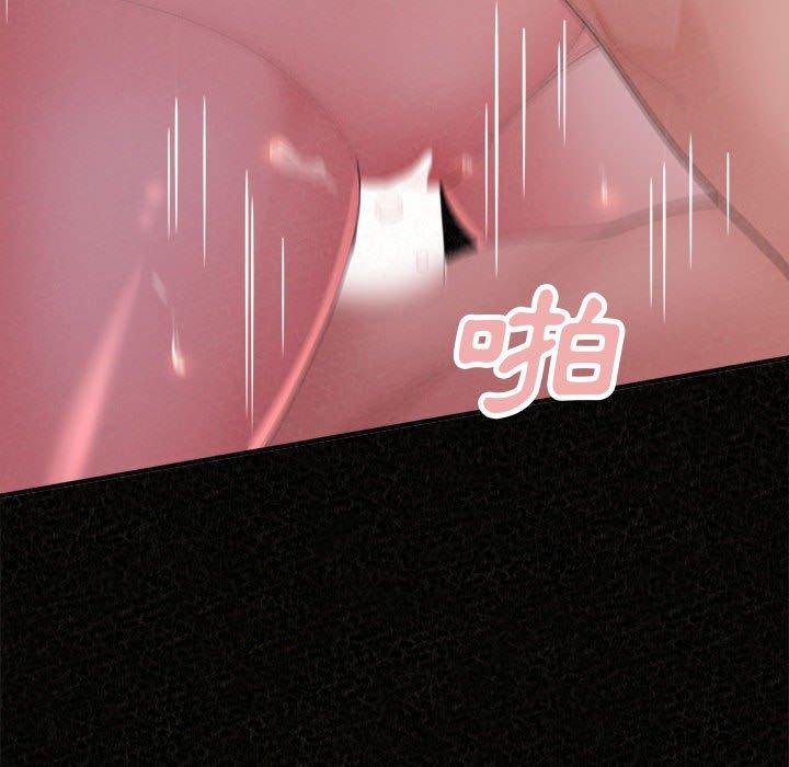 姊姊都哈我 第 41 話 第89页