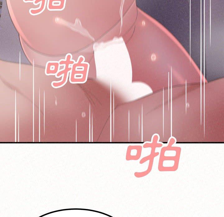 姊姊都哈我 第 41 話 第168页