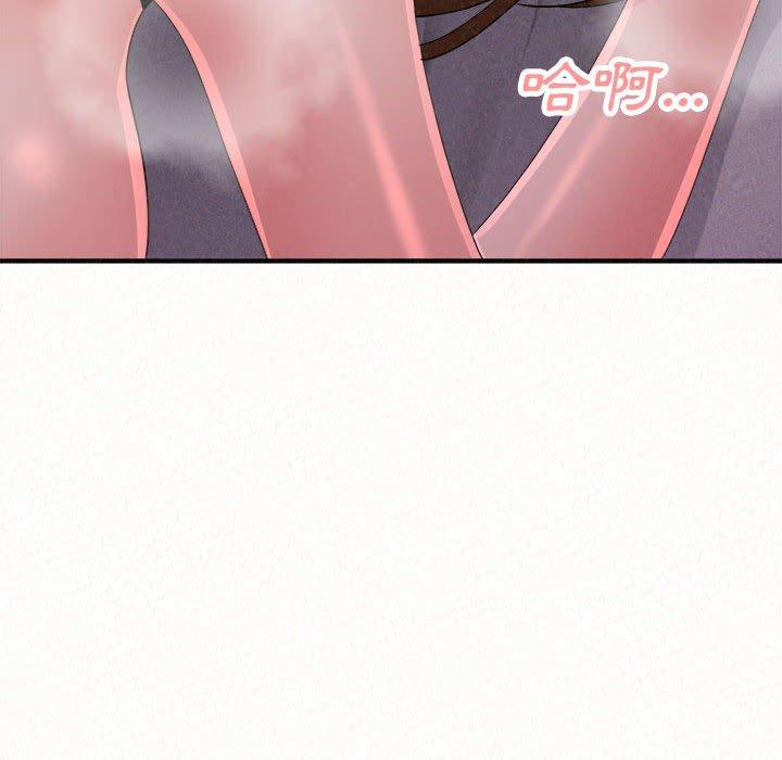姊姊都哈我 第 41 話 第170页