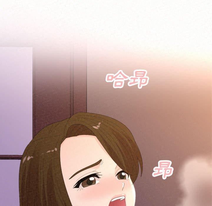 姊姊都哈我 第 41 話 第106页