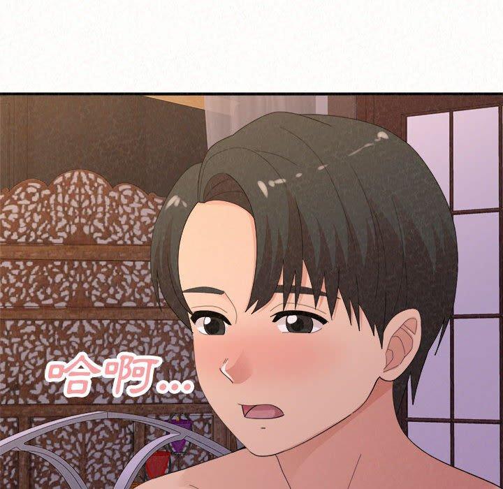 姊姊都哈我 第 41 話 第188页