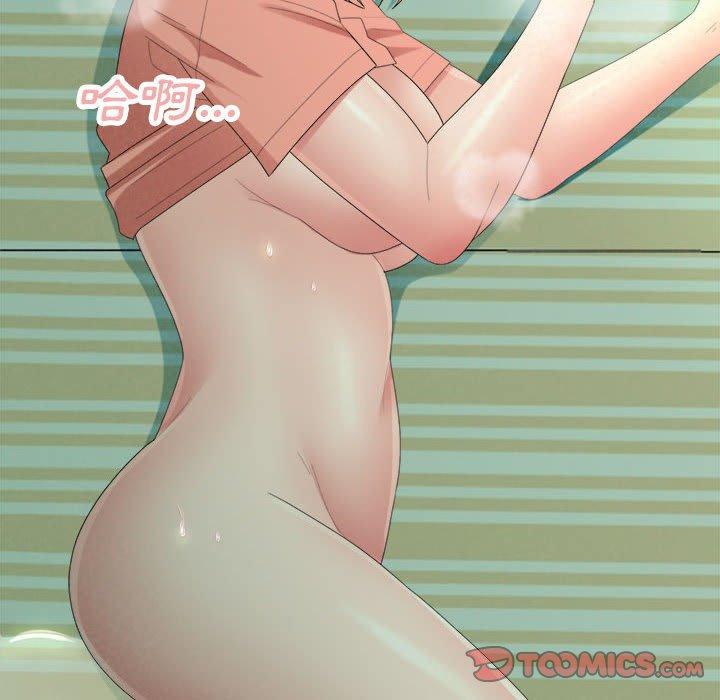 姊姊都哈我 第 41 話 第196页