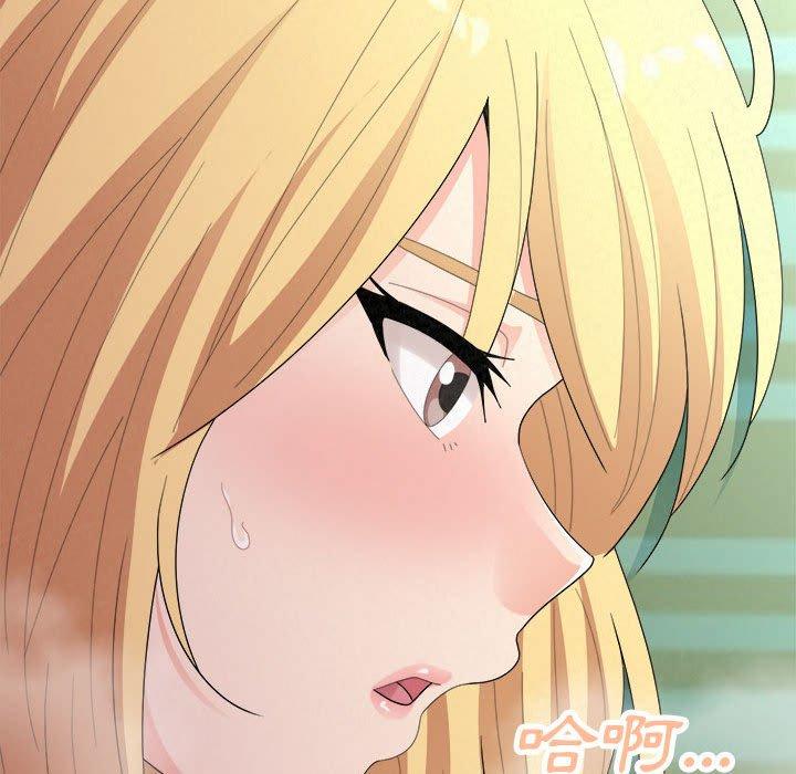 姊姊都哈我 第 41 話 第200页