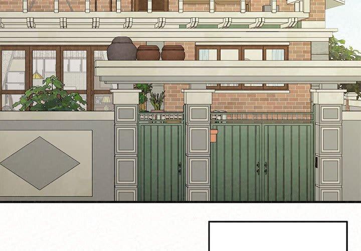 姊姊都哈我 第 42 話 第3页