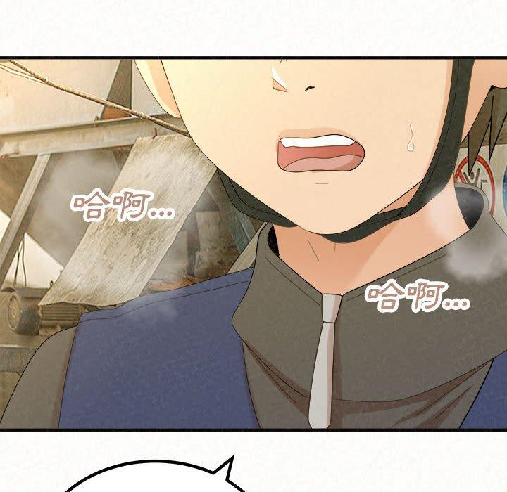 姊姊都哈我 第 42 話 第35页