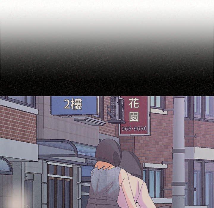 姊姊都哈我 第 42 話 第62页