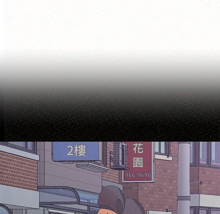 姊姊都哈我 第 42 話 第102页