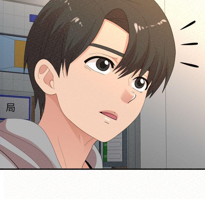 姊姊都哈我 第 42 話 第101页