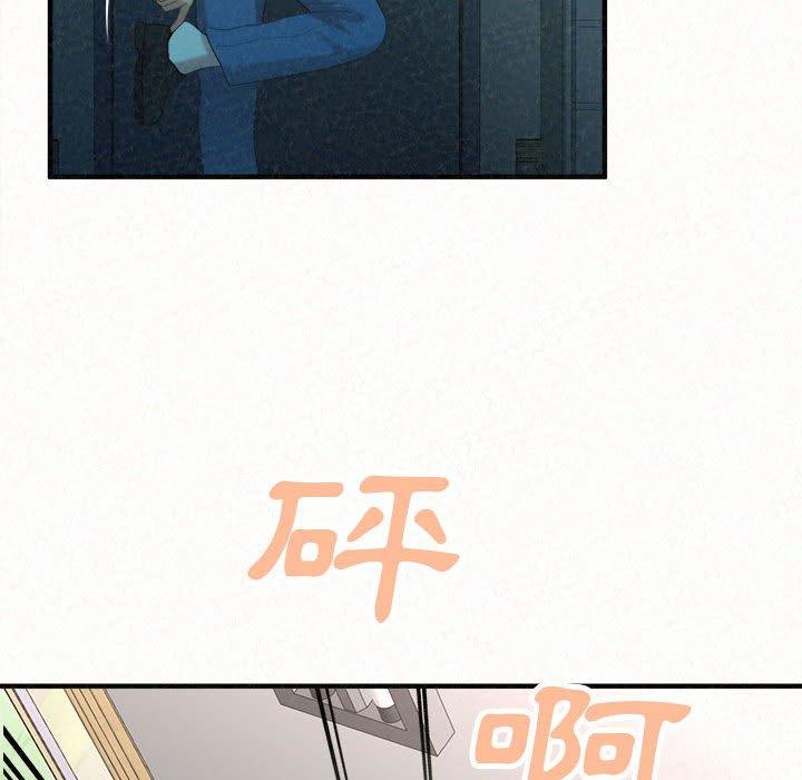姊姊都哈我 第 42 話 第168页