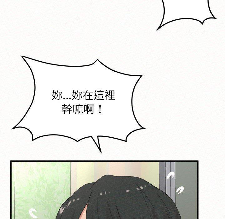 姊姊都哈我 第 42 話 第171页