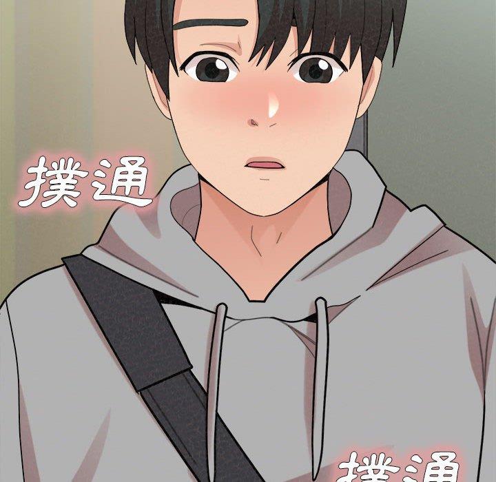 姊姊都哈我 第 42 話 第186页