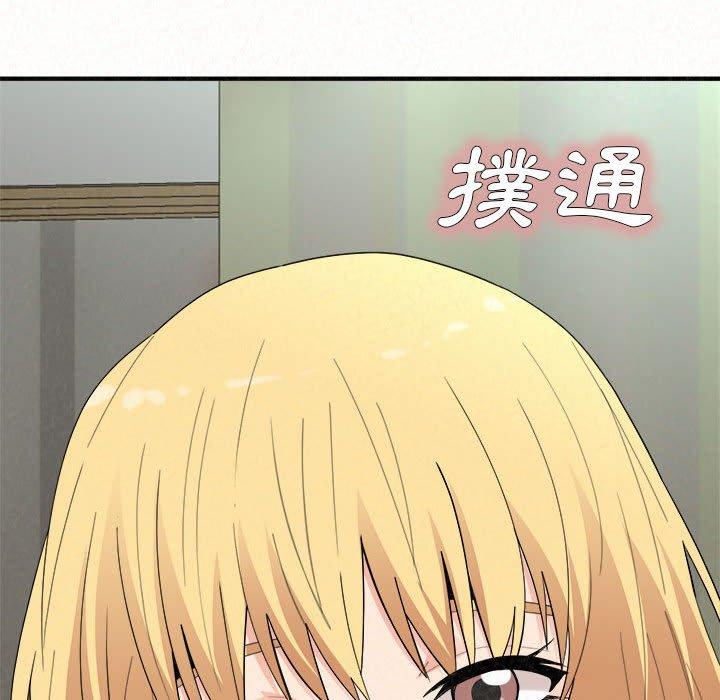 姊姊都哈我 第 42 話 第188页