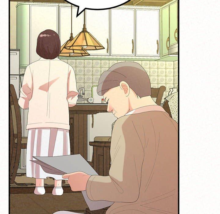 姊姊都哈我 第 42 話 第202页