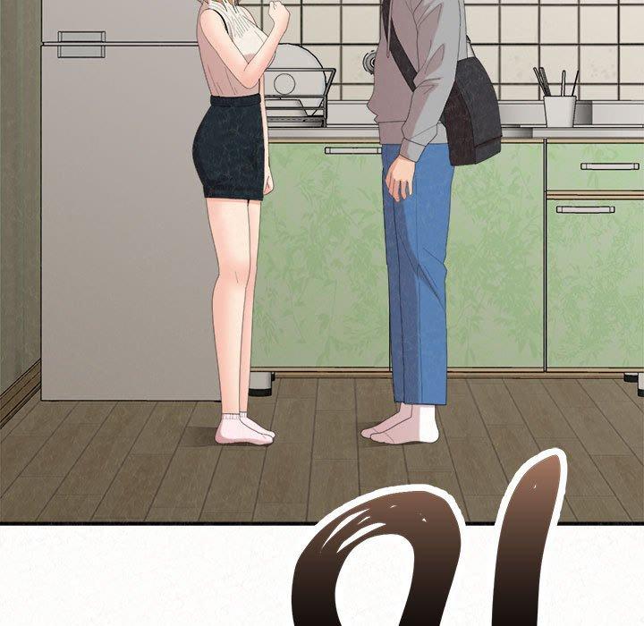姊姊都哈我 第 43 話 第5页