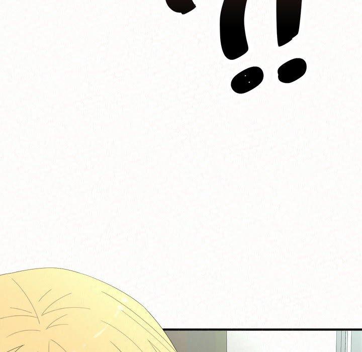 姊姊都哈我 第 43 話 第6页