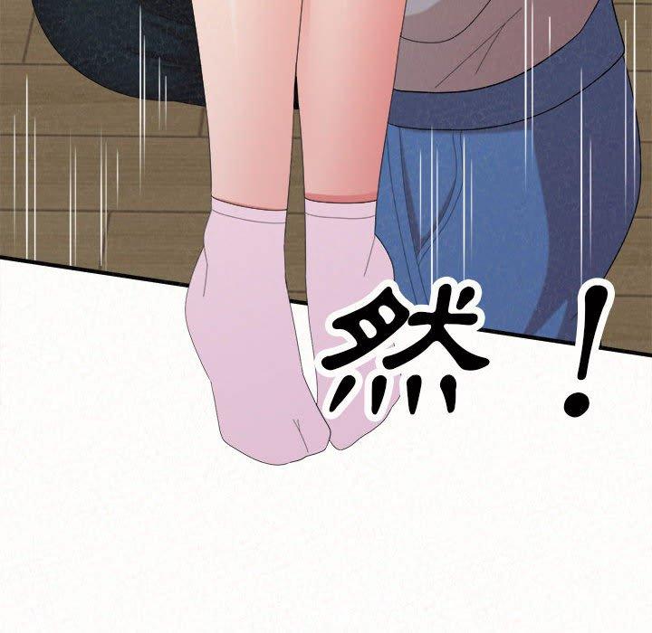 姊姊都哈我 第 43 話 第25页