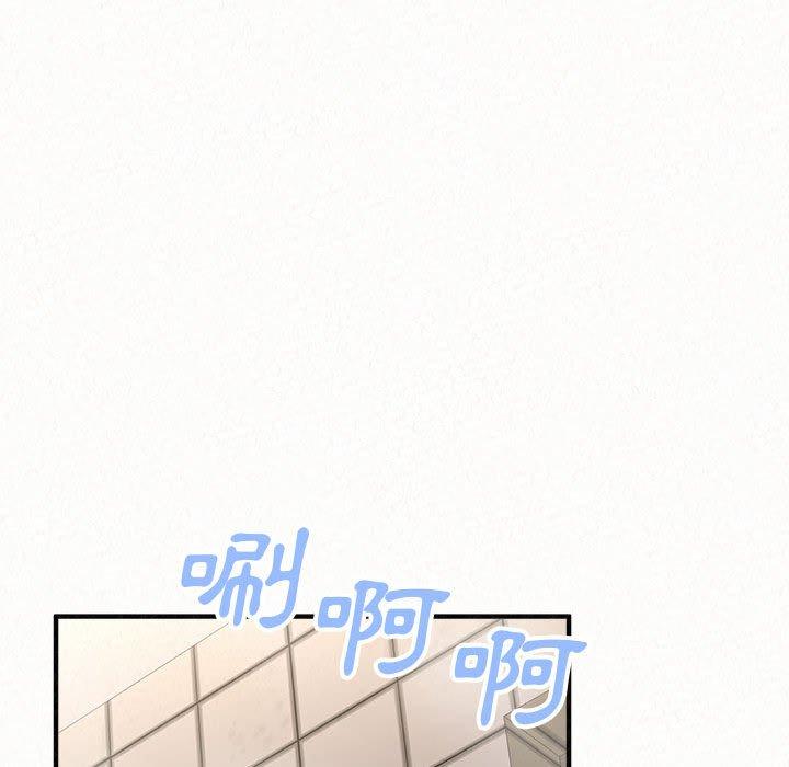姊姊都哈我 第 43 話 第39页