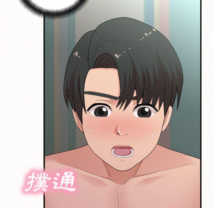 姊姊都哈我 第 43 話 第82页