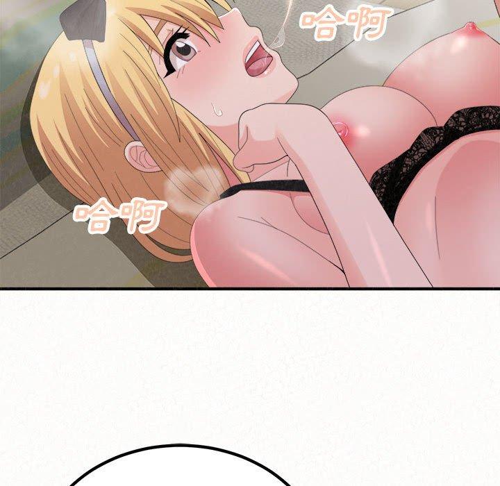 姊姊都哈我 第 43 話 第99页