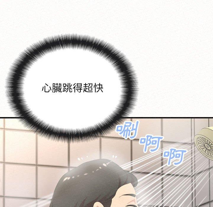 姊姊都哈我 第 43 話 第41页