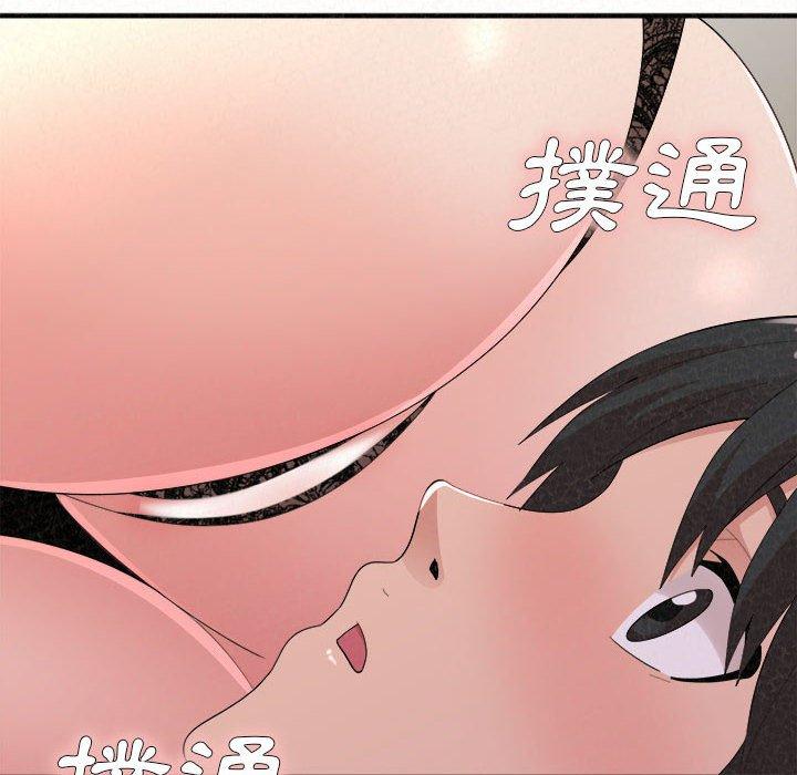 姊姊都哈我 第 43 話 第118页