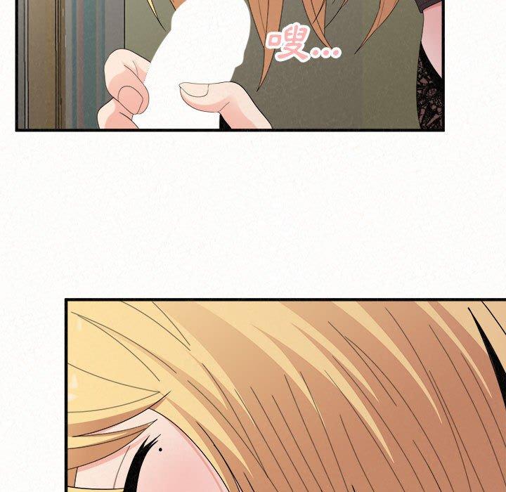姊姊都哈我 第 43 話 第126页