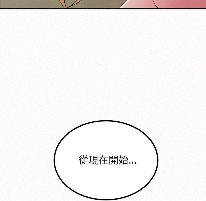 姊姊都哈我 第 43 話 第135页