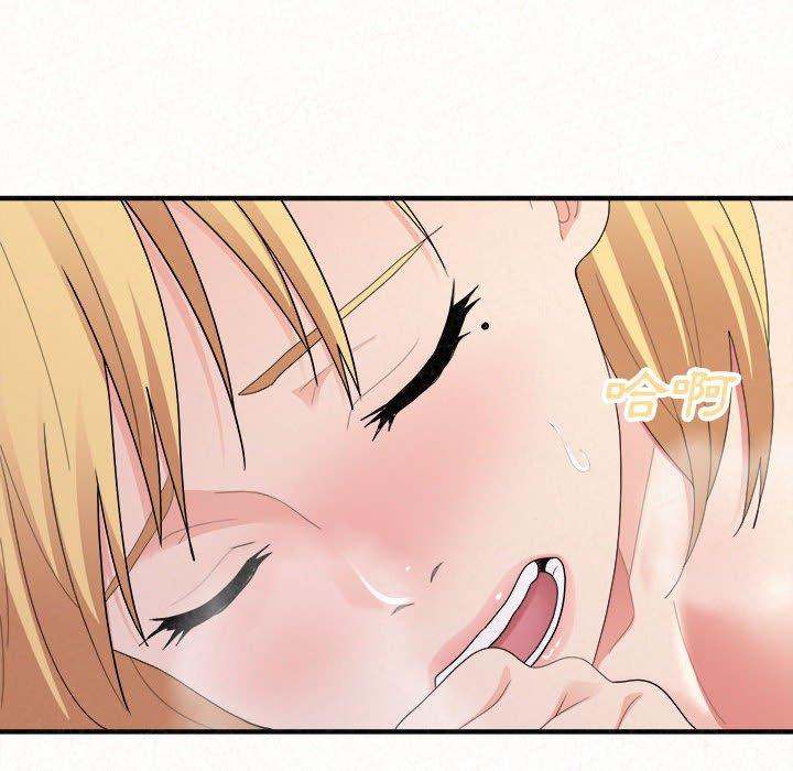 姊姊都哈我 第 43 話 第162页