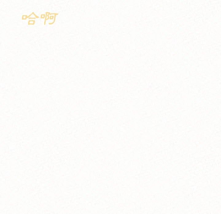 姊姊都哈我 第 43 話 第163页