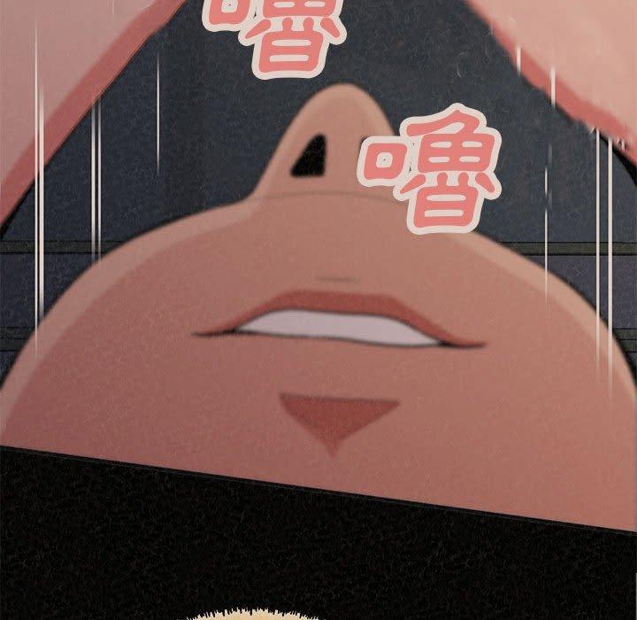 姊姊都哈我 第 43 話 第171页