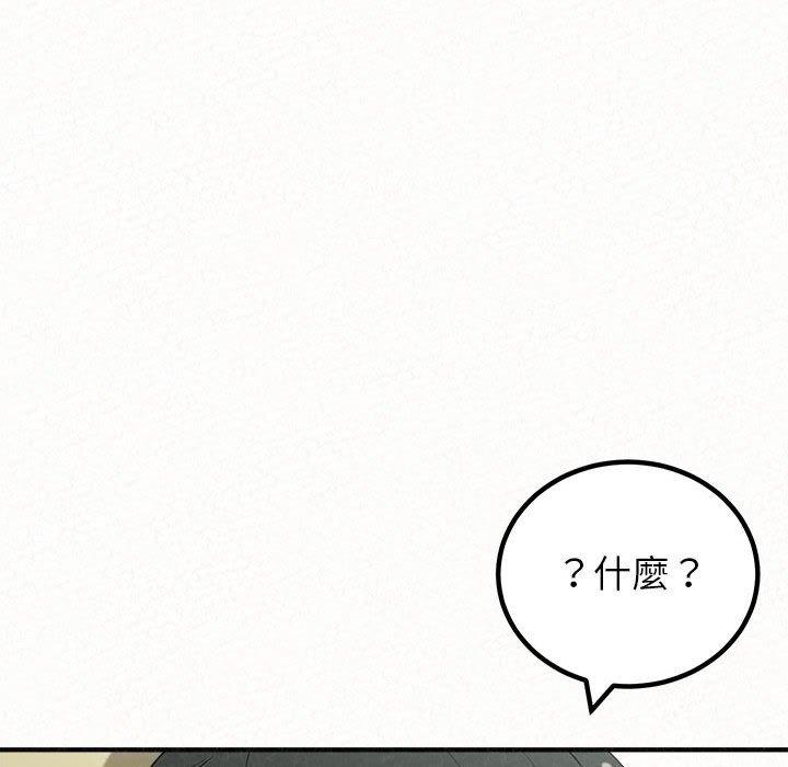 姊姊都哈我 第 43 話 第177页
