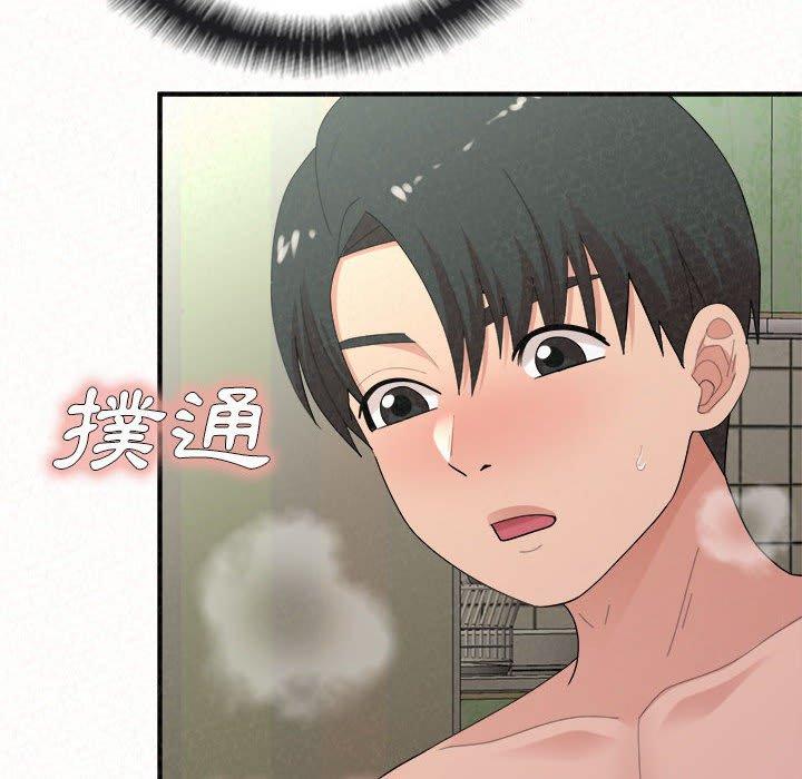 姊姊都哈我 第 43 話 第192页
