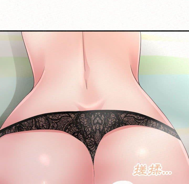 姊姊都哈我 第 43 話 第190页